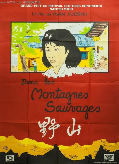银行假存款证明
